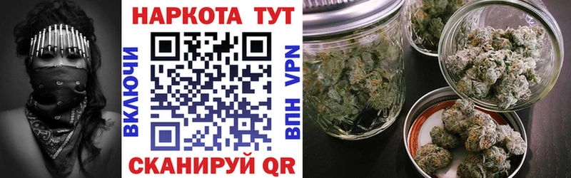 Названия наркотиков Будённовск Марихуана Меф мяу мяу АМФЕТАМИН hydra вход Гашиш