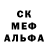 Amphetamine Розовый jay dw