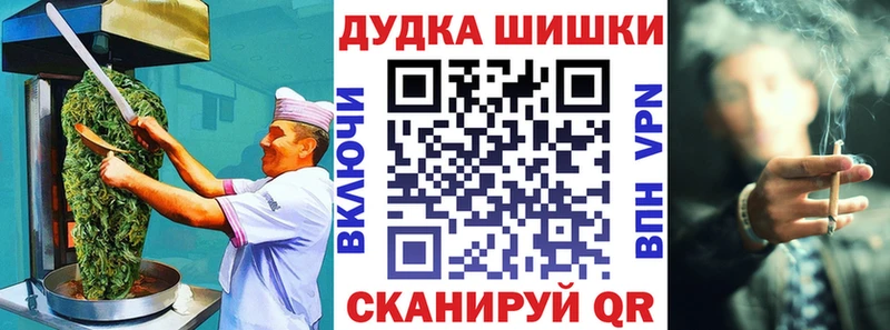 где найти наркотики  Будённовск  Cannafood конопля 
