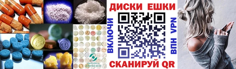 Ecstasy mix  купить наркотики цена  Будённовск 