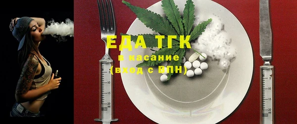 стафф Бронницы
