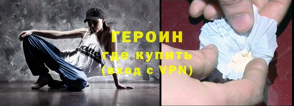 каннабис Бородино