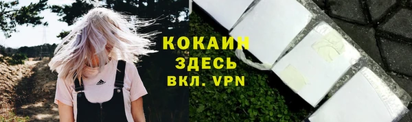 круглые Россошь
