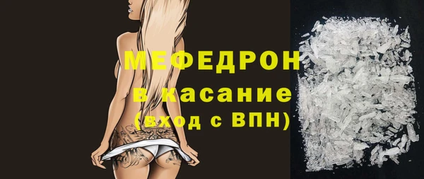 бутик Бугульма