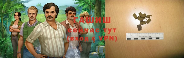 метадон Рославль