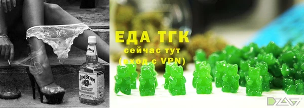 не бодяженный Богородицк