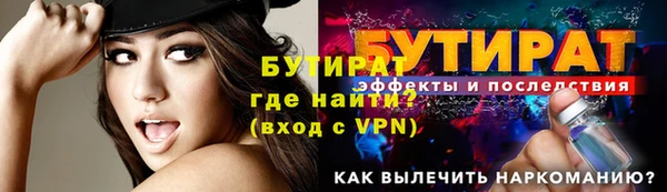 гидра Верхнеуральск