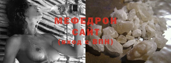 метадон Рославль
