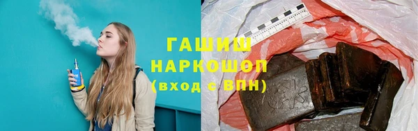 стафф Бронницы