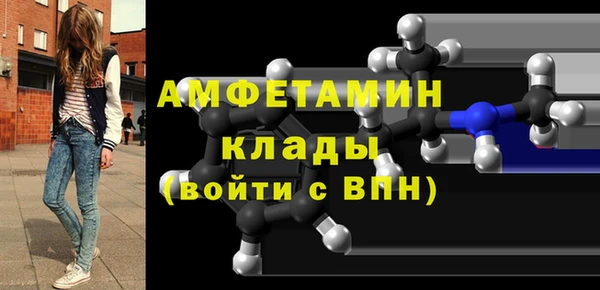 бутик Бугульма