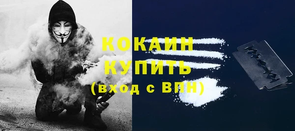 каннабис Бородино