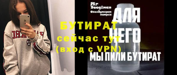 каннабис Бородино