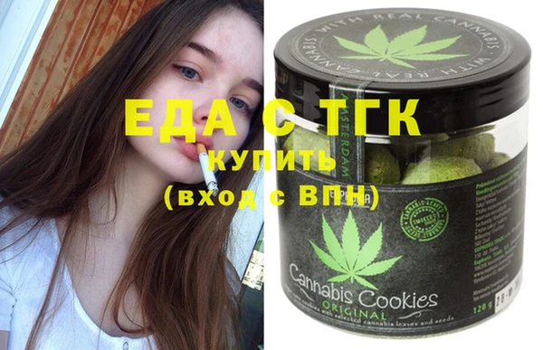 стафф Бронницы