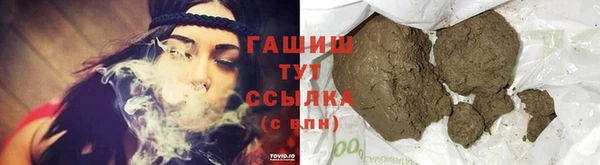 шишки Балахна