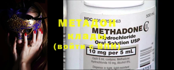 метадон Рославль