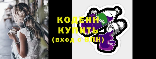 бутик Бугульма