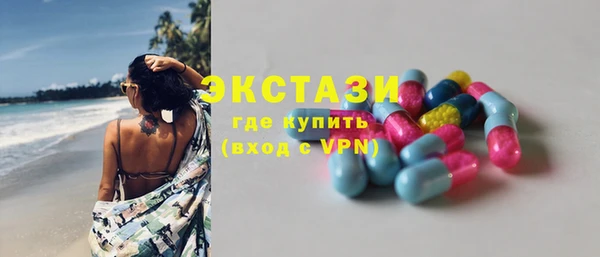 стафф Бронницы