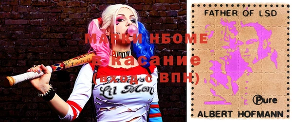 каннабис Богородск