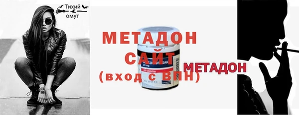 кокаин перу Ростов