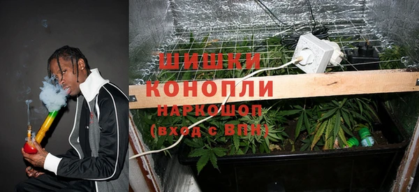 каннабис Богородск