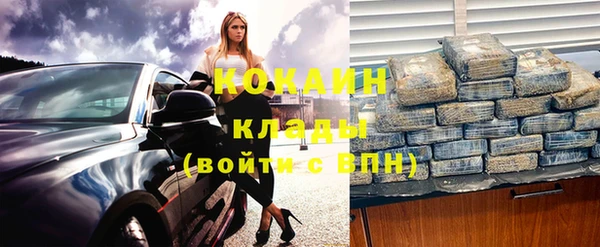 не бодяженный Богородицк