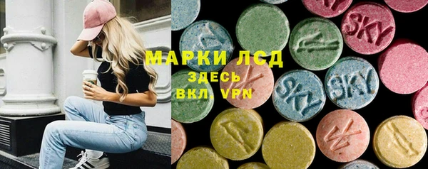бутик Бугульма