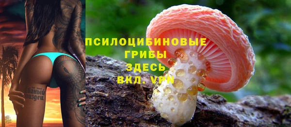 героин Апатиты