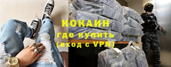 бутик Бугульма