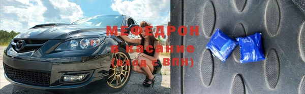 амф Анжеро-Судженск