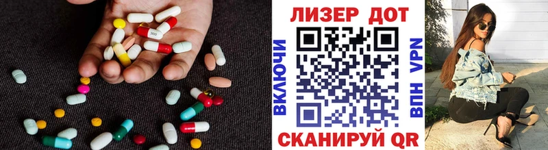 LSD-25 экстази кислота  Будённовск 