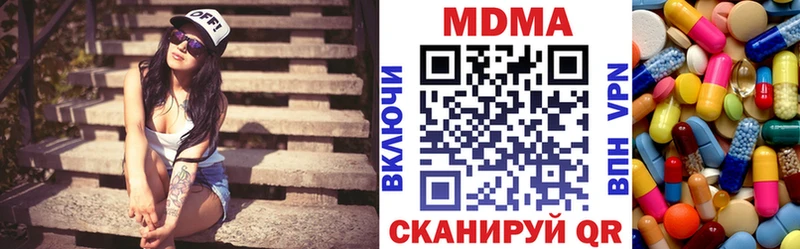 МДМА VHQ  Будённовск 