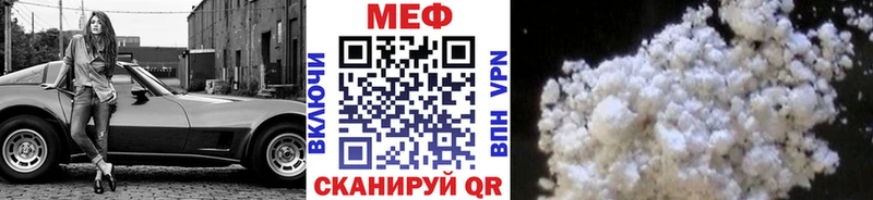 купить наркотики цена  Будённовск  Мефедрон mephedrone 