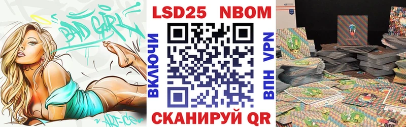 Марки NBOMe 1500мкг  Будённовск 