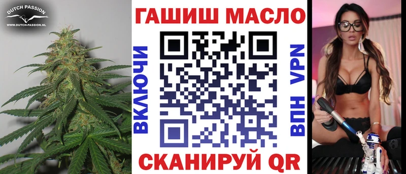 ТГК Wax  купить  цена  Будённовск 