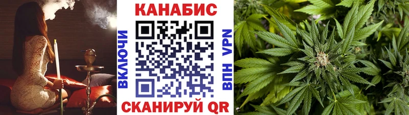 сколько стоит Будённовск Канабис планчик